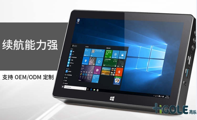 工業(yè)一體機(jī)