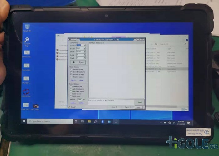 加固手持平板電腦