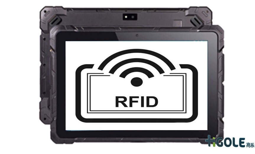 RFID手持工業(yè)平板電腦