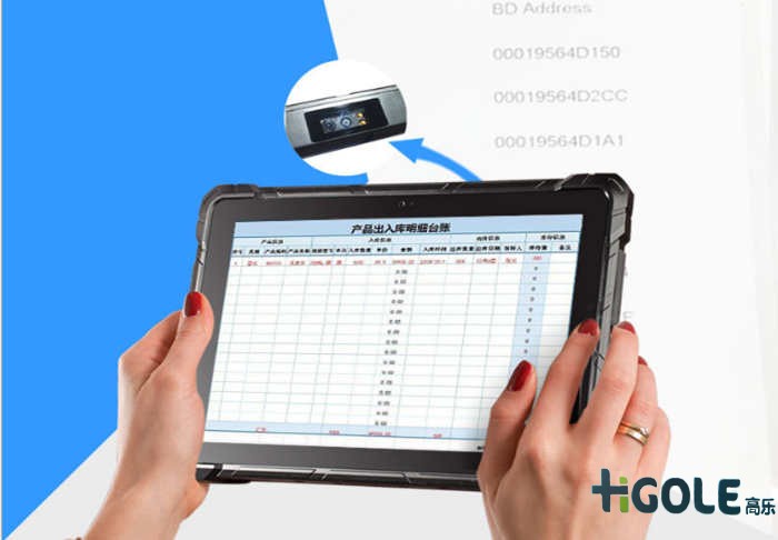 RFID手持工業(yè)平板電腦