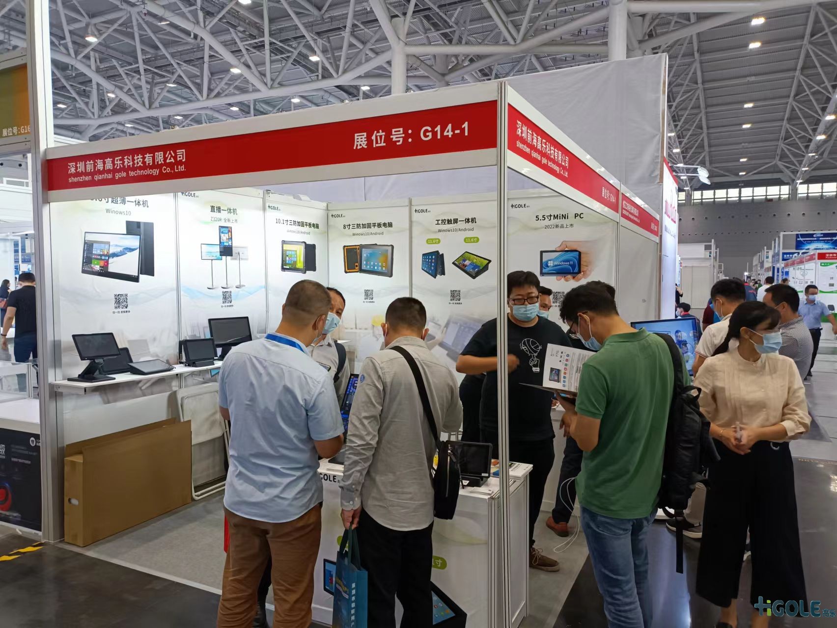 前海高樂(lè)物聯(lián)網(wǎng)展 前海高樂(lè)物聯(lián)網(wǎng)展