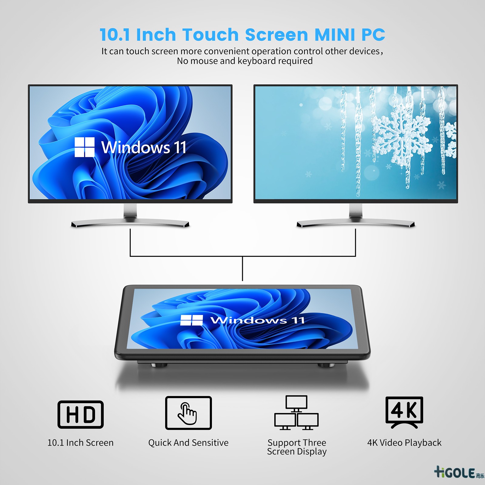 10.1寸POS收銀一體機