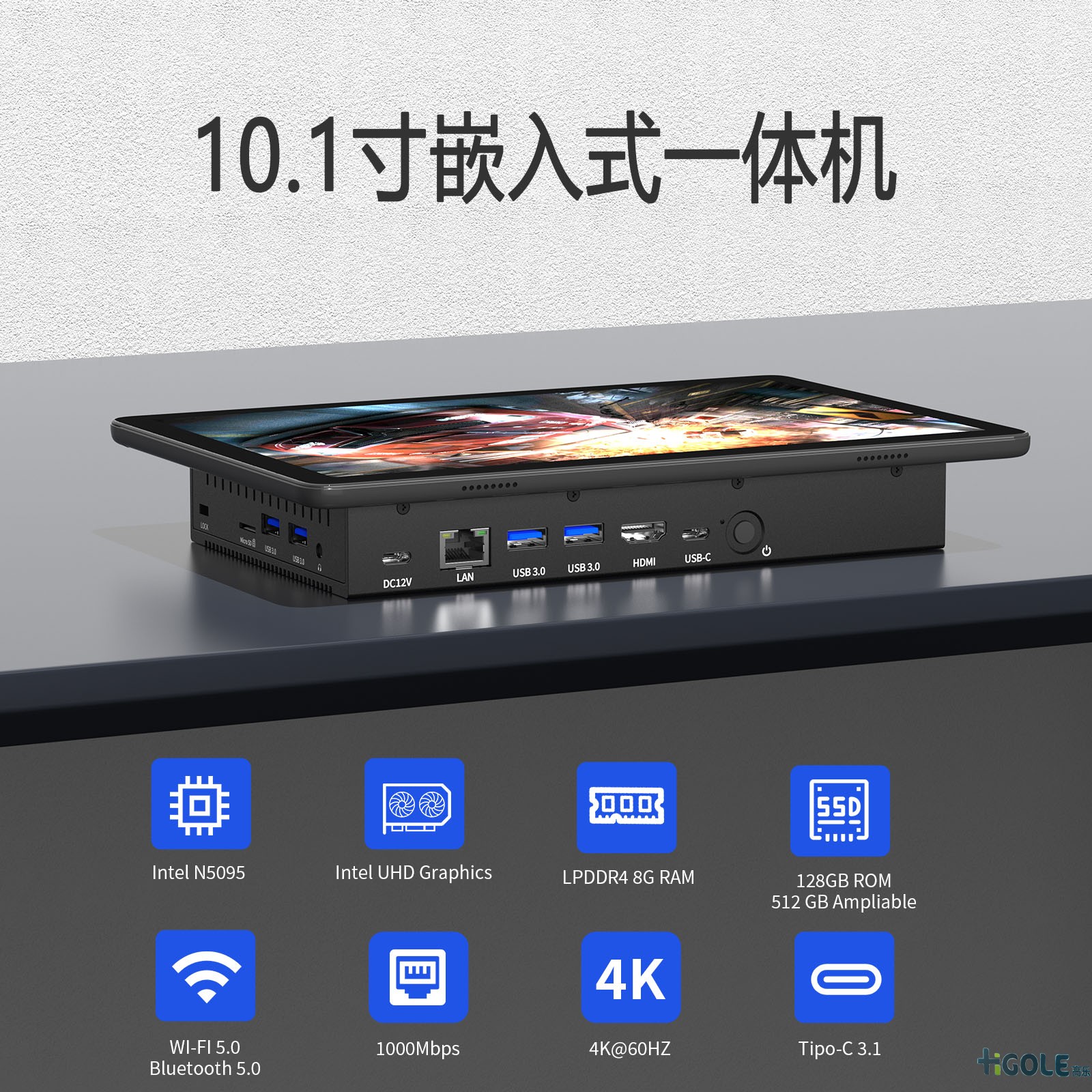 嵌入式一體機(jī)電腦 嵌入式一體機(jī)電腦